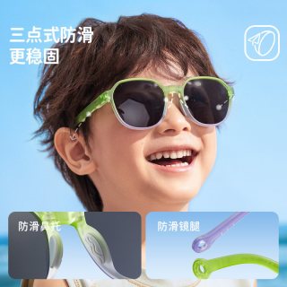 88VIP：柠檬宝宝 儿童太阳镜防紫外线可折叠