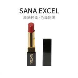 EXCEL 日本直邮EXCEL口红Glaze Balm滋润保湿护理口红质地轻柔正品