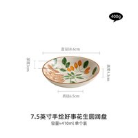 手绘花生陶瓷盘2026新款