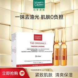 玛蒂德肤 平衡活肌 控油精华
