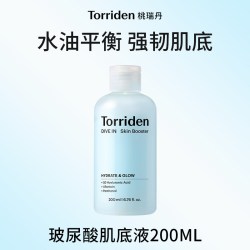 Torriden 韩国Torriden桃瑞丹肌底液爽肤水玻尿酸补水保湿干皮 200ml
