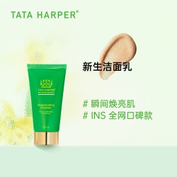 嗒达·哈蓓 焕活新生洁面乳水杨酸洗面奶嫩白保湿温和去角质收缩