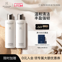 Revitalash 丰盈洗发水护发素套装强韧防脱保湿润泽烫染受损护理