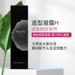 玫丽盼 官方造型凝露泡沫发蜡定型喷雾摩丝发蜡官网正品