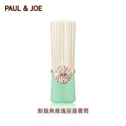 PAUL & JOE PAUL&JOE夺目瑰丽口红润泽保湿显白提气色猫咪猫头唇膏女