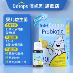 Ddrops 婴幼儿益生菌滴剂新生儿童调理肠胃宝宝肠绞痛肠胀气