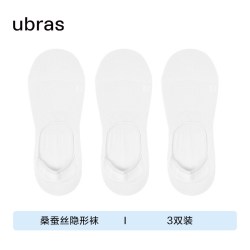 Ubras 蚕丝隐形袜7A抗菌袜子女夏船袜女防滑不掉跟短袜薄透气3/5双