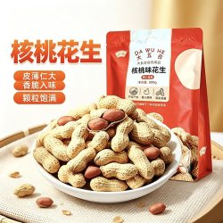 浙梅 核桃味小花生500g带壳花生小零食休闲食品坚果炒货下酒菜小吃