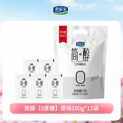 君乐宝 简醇0蔗糖酸奶100g*15袋非脱脂牛乳发酵风味青柠早餐酸牛奶