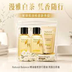 屈臣氏 Natural Balance精油香氛旅行套装(洗发水沐浴露护发素)