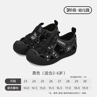 移动端：泰兰尼斯 童鞋夏季男童防滑软底黑色沙滩鞋儿童镂空透气宝宝凉鞋