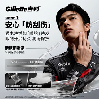 吉列 极光刀 5层刀片 1刀架4刀头 手动剃须刀