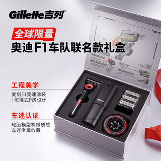 吉列 极光刀 5层刀片 1刀架4刀头 手动剃须刀