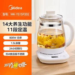 美的 MK-YS15P202 炖煮一体 养生壶