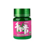 移动端：浪里飞千里香六合香钓鱼添加剂黑坑鲤鱼鲫鱼强力引鱼诱鱼剂开口剂