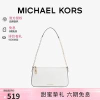 MICHAEL KORS 迈克高仕EMPIRE链条腋下包七夕礼物品牌直供