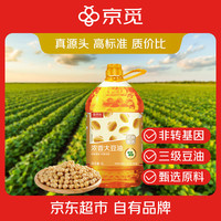 北大荒 非转基因 东北老豆油 三级大豆油（临期11月份到期） 5L*1桶