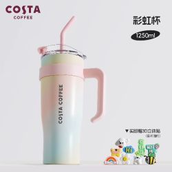 COSTA 咖世家 巨无霸有财花保温杯大容量水杯吸管杯女生冰霸杯子