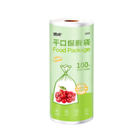 洁成 食品级 保鲜袋 30*20cm*100只 加厚款