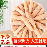 麦冬野生中药材500g特级麦门冬四川绵阳麦东茶干货正品官方旗舰店