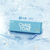 轻瞳 水滴日抛透明片30片/10片55%次抛水润日常防UV近视隐形眼镜