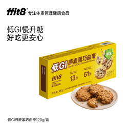 ffit8樱花酸奶威化柠檬威化下午茶解馋饼干