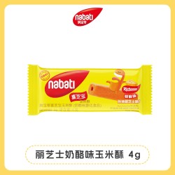 纳宝帝 丽芝士奶酪味膨化棒玉米酥学生追剧零食
