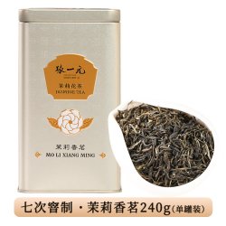 张一元 茉莉花茶叶香茗浓香型高端新春茶伴手礼物口粮茶特级礼盒装