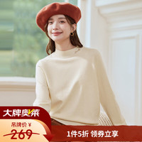 茵曼 半高领黑色套头毛衣2026冬季女装新款简约百搭显瘦长袖上衣 咖红色 S  105