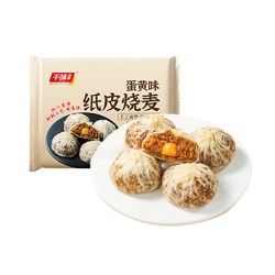 千味解忧炸货铺 千味央厨早餐速冻主食半成品不重样烧麦鸡蛋汉堡油条