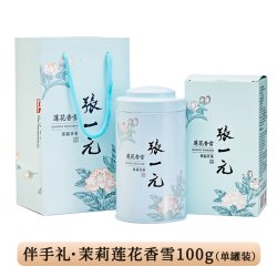 张一元 茉莉花茶叶莲花香雪新春茶浓香型伴手礼高端茶礼品特种罐装
