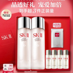SK-II 神仙水 75ml*2瓶（赠120ml，到手270ml）