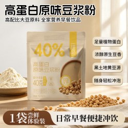 膳顿东北高蛋白黑豆豆浆粉原味正品健康非转基因大豆冲泡营养早餐