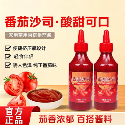味芊祺 番茄酱番茄沙司瓶装蘸薯条番茄酱酸甜番茄沙司酱蘸调料酱官方正品