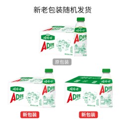 娃哈哈 ad钙奶450mL*15瓶大瓶酸甜饮料风味儿童酸奶整箱