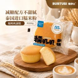 焙多士 糯叽叽蛋糕蛋皮吐司面包肉松沙拉面包食品营养早餐零食糕点
