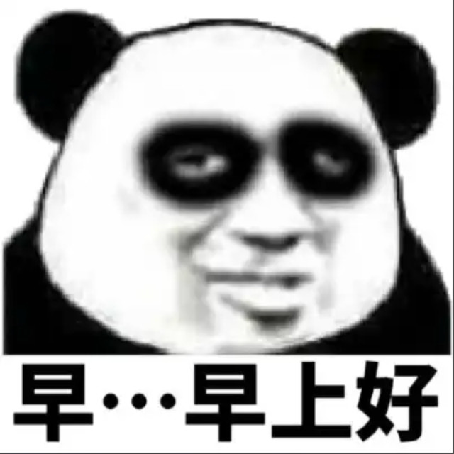 评论有奖：熊猫眼怎么也消不掉？——黑眼圈自救指南