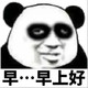 评论有奖：熊猫眼怎么也消不掉？——黑眼圈自救指南