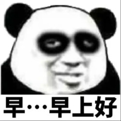 熊猫眼怎么也消不掉？——黑眼圈自救指南