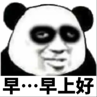 评论有奖：熊猫眼怎么也消不掉？——黑眼圈自救指南