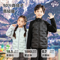 小马宝莉 儿童羽绒服外套