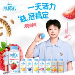 冠益乳 大果粒酸奶青提/水蜜桃/燕麦黄桃/燕麦草莓早餐酸奶250g