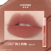 Colorkey珂拉琪琥珀唇霜 B887陶土奶咖 3g