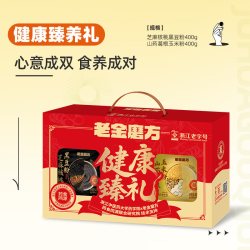 老金磨方 中秋节礼物送长辈伴手礼礼物新款礼盒送长辈妈妈婆婆实用