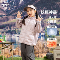 小马宝莉 儿童加厚羽绒服外套