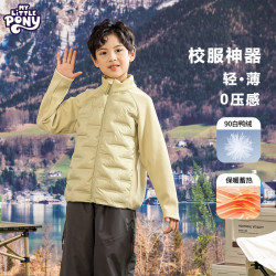 小马宝莉 儿童加厚羽绒服外套