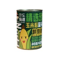 移动端：灿道 玉米罐头400g小罐甜玉米粒罐头即食追剧沙拉榨汁商用整箱批发