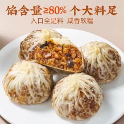 千味解忧炸货铺 千味央厨蛋黄纸皮烧麦早餐半成品烧卖猪肉三丁芝士加热即食速冻