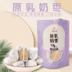 枣粮先生 无核原乳奶枣去核红枣休闲零食独立小包装