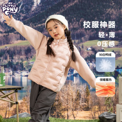 小马宝莉 儿童加厚羽绒服外套
